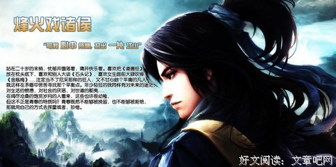 小说语录