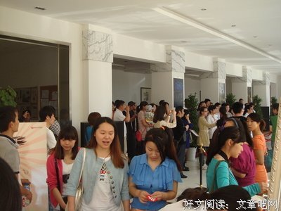 2019程到认民发宇精彩语录