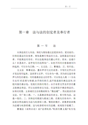 2019电视剧佛陀名言