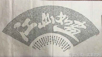 李衍宇座右铭