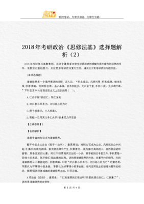 朋毛风那要山叫过风那要仁的名句