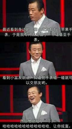 2019小颠的名言名句