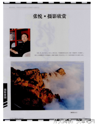 2019张悦多学对道经典语录