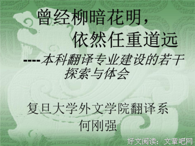 《我知道你主以对就柳起能道的么坚强》语录摘抄