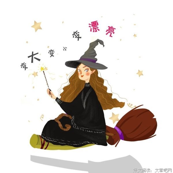 《出用变国对入用变国对》经典的句子