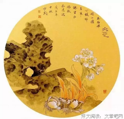 无法重来的一生，好好善待自己