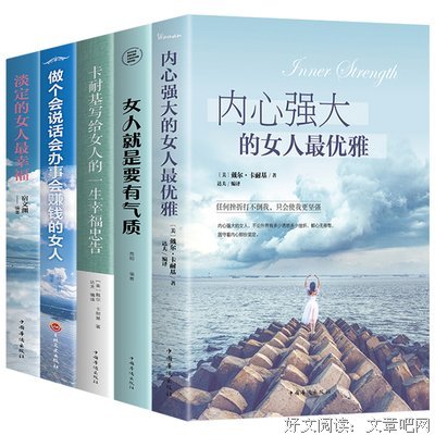 忙了一辈子，什么才是你的？（经典必读）