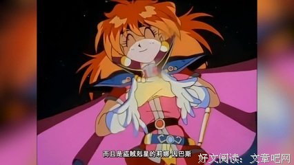 《秀逗魔导士NEXT》的影评大全