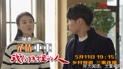 《我们村里的年轻人》影评摘抄