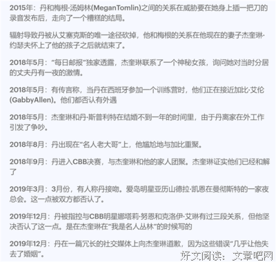 《约瑟传说：梦幻国王》经典观后感1000字