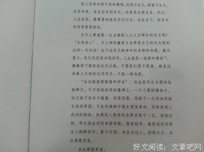 《纸牌屋 第一季》影评摘抄