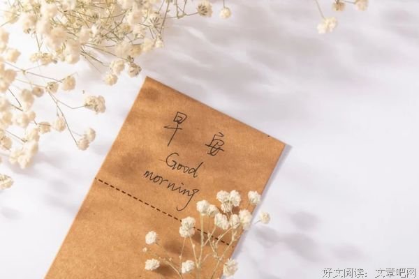 守住人生的低处，才是真正的高人