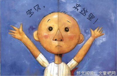 《魔鬼站在悬崖边》的读后感大全