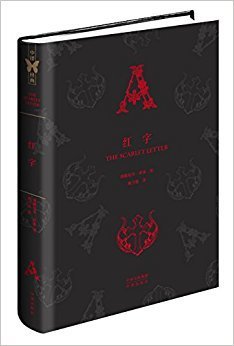 《後殖民食物與愛情》读后感锦集