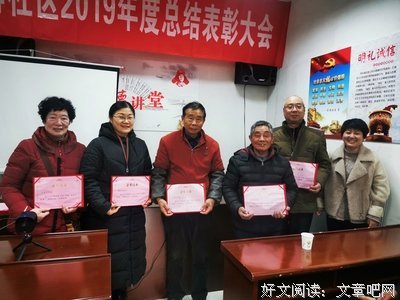 《天地民心》读后感锦集