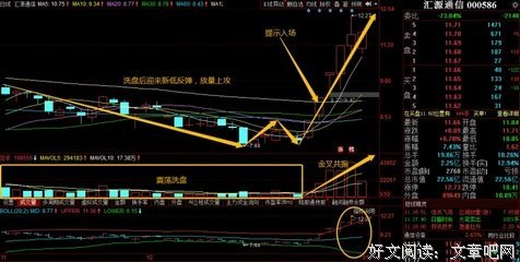 《不是盡力，是一定要做到》读后感锦集