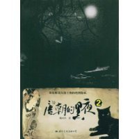 《唐朝的黑夜2》的读后感大全