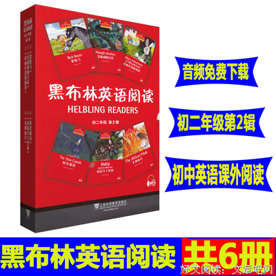 环保局长（上下）读后感100字