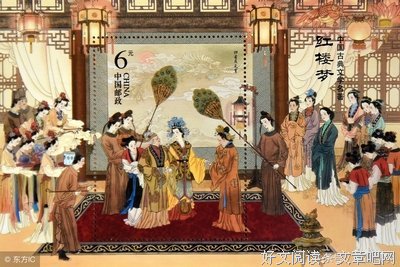 《红楼哲学笔记》读后感100字