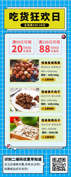 与手说话读后感摘抄