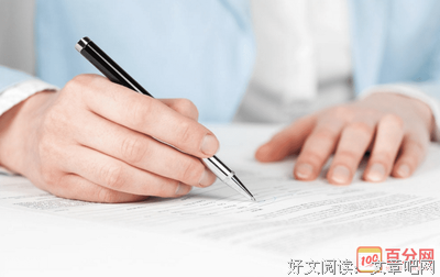 第二本书的读后感大全