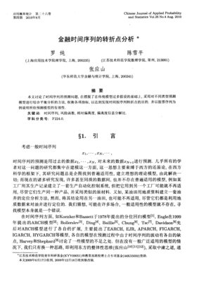大学中庸译注读后感摘抄