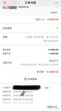 描写依我看的语句摘抄