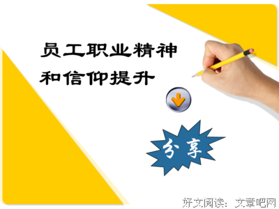 文武双全的名句_关于文武双全的名句