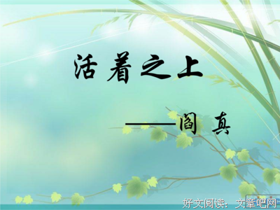 后现代主义与史学研究读后感100字