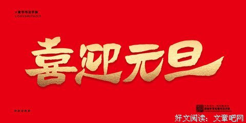 颠倒黑白的名人名言