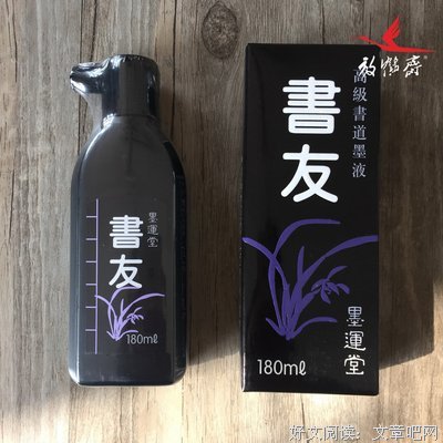 《四书道贯》经典读后感有感