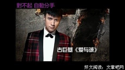 愛與誠(01)读后感锦集