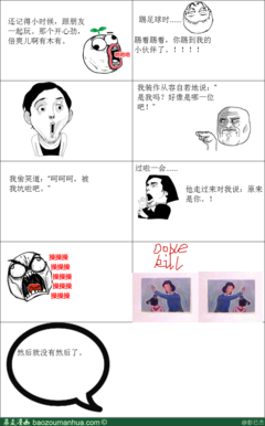 天真无邪的名句_关于天真无邪的名句