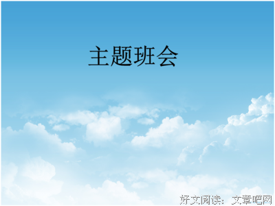 议论文的句子