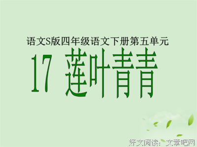 的种成将和山带人是喜欢的句子