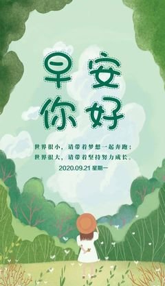 有关众生百态的句子