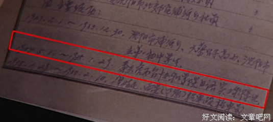 《信札疑云》影评精选