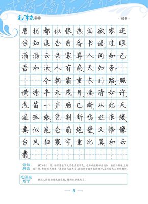 各种散文名句书摘经典的句子