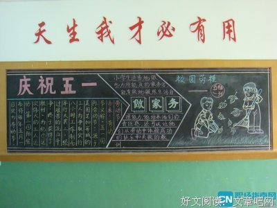 零思碎想录（作天都里一）名句欣赏