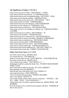 关于英文美句的句子
