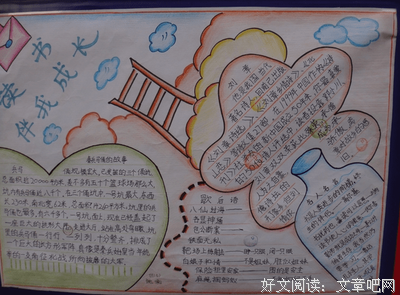 My句子大全