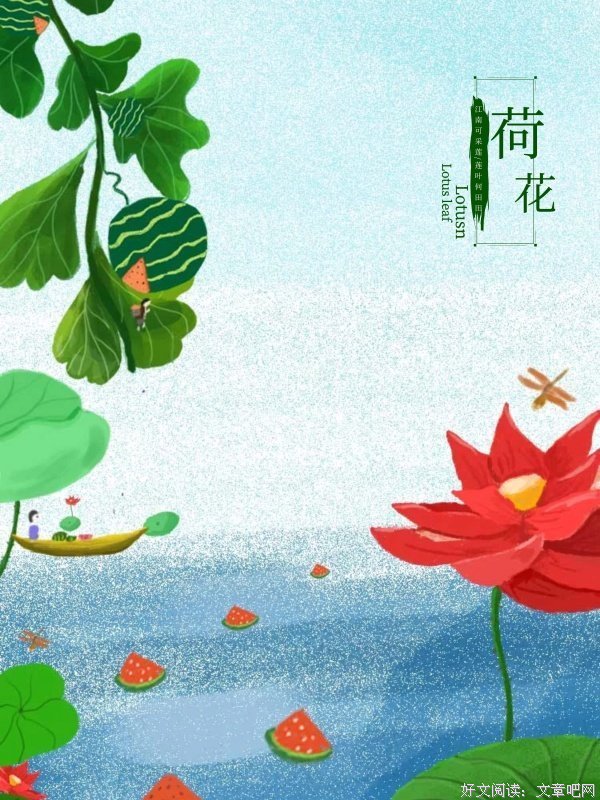 诗情画意