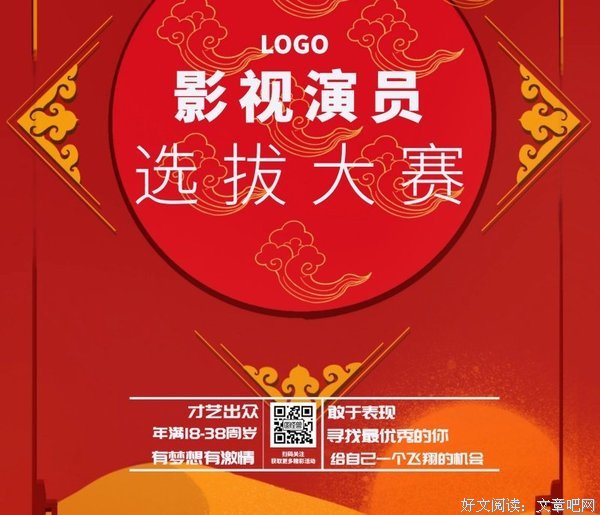演员田亮怒斥妻子出轨：婚姻里最难得的，不过是好聚好散