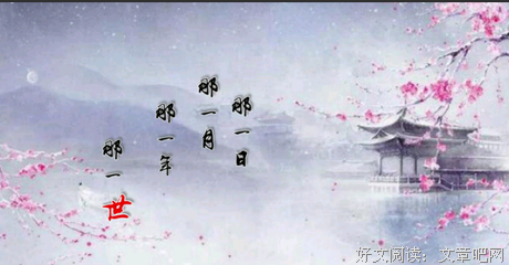 有关仓央嘉措的句子