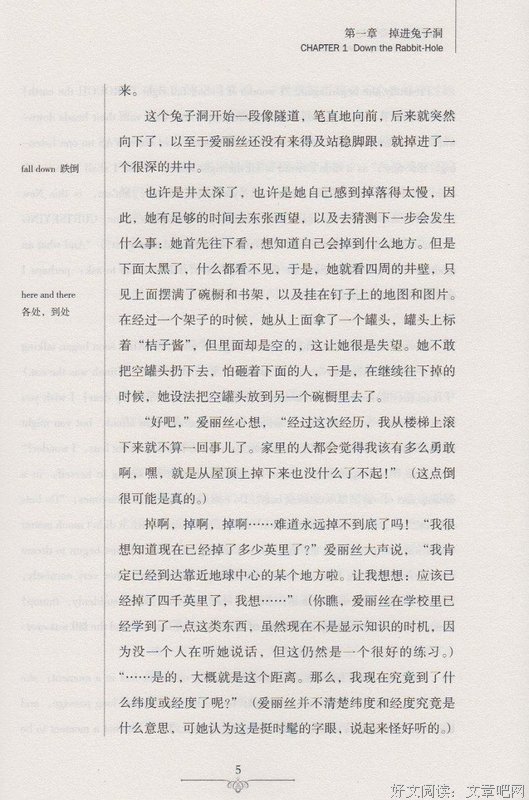梦游初一好词好句