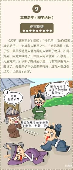 《古文经典》的句子
