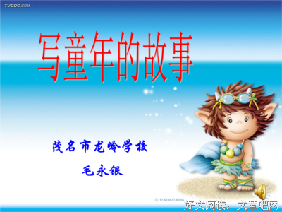 关于离人的句子