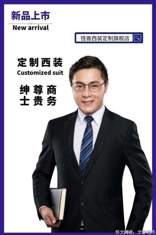 男人不再爱你，往往身上会有这些虚伪表现