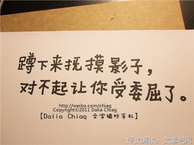 有关静浮尘精彩语录