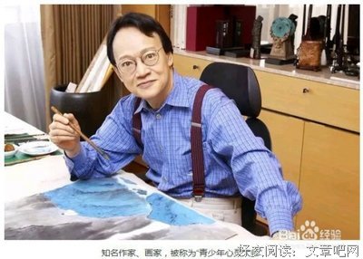 最经典的韦小发精彩语录